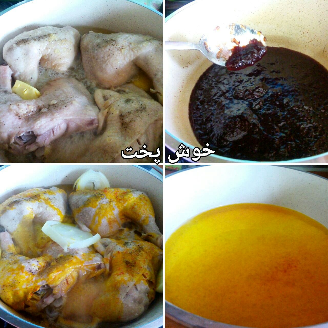 خوشپخت  خوشپخت