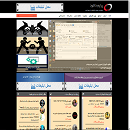 دانلود قالب پرایم دانلود ورژن 1.7 برای رزبلاگ