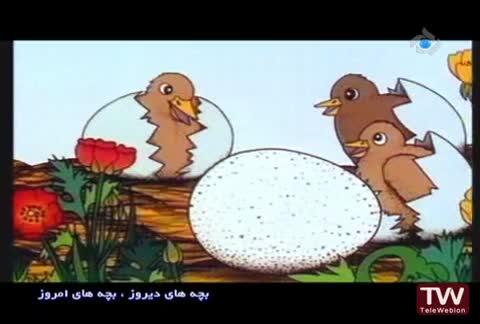 بچه های دیروز قسمت نه