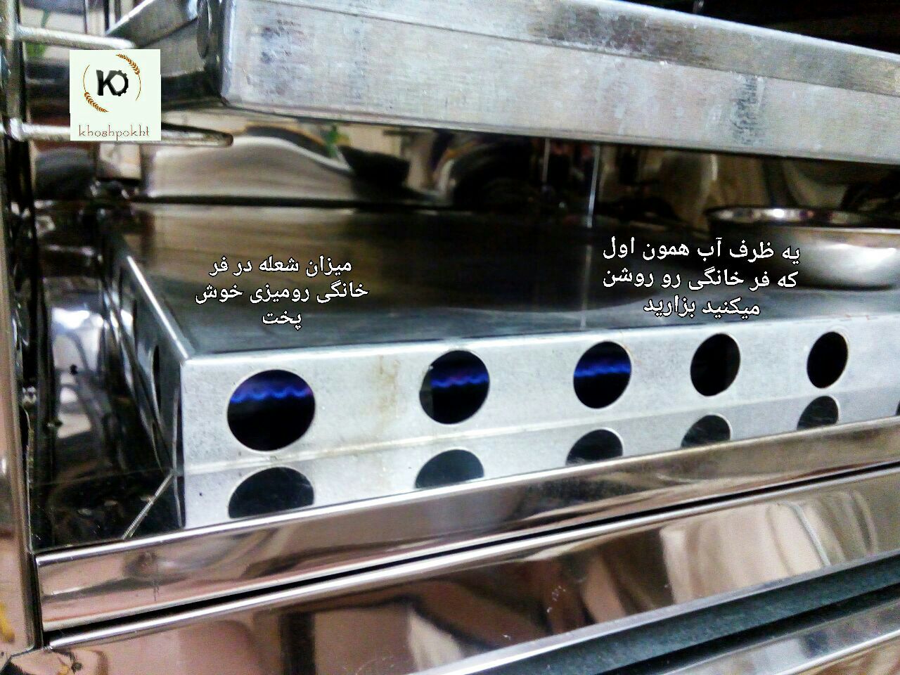 پخت نان در تنورگازی پخت نان در تنورگازی