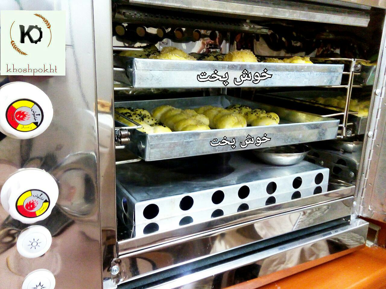 پخت نان در تنورگازی پخت نان در تنورگازی