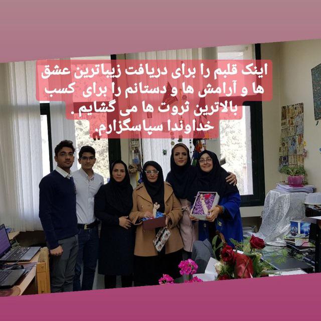 روز پرستار  