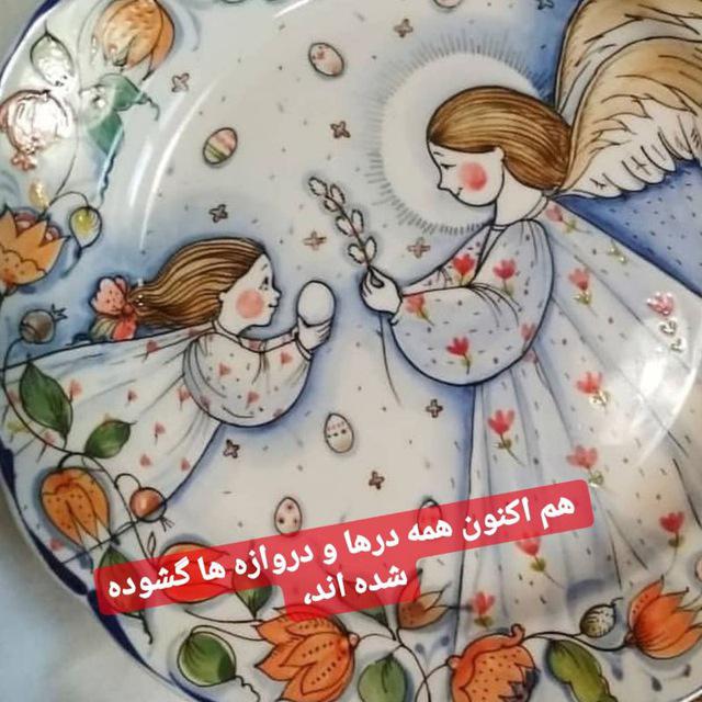 همه درها و دروازه ها گشوده شده اند