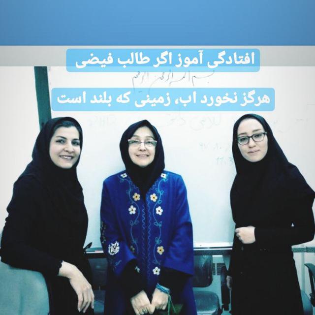 آخرین جلسه کلاس درسی رسمی با سومین دوره از دانشجویان دکترای پرستاری 