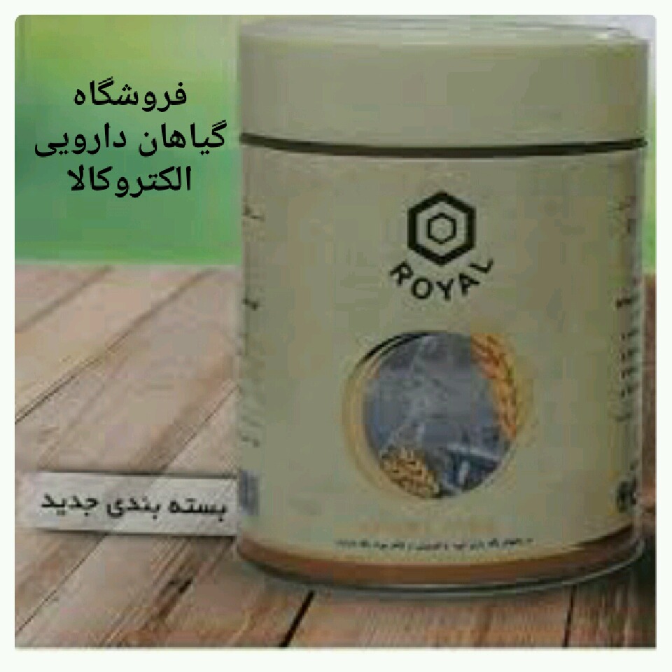 پودر چاق کننده رویال