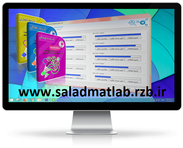 دانلود رایگان تبچی ویندوز Tabchi Windows -نرم افزار ارسال تبلیغات تلگرام ( 2019 )