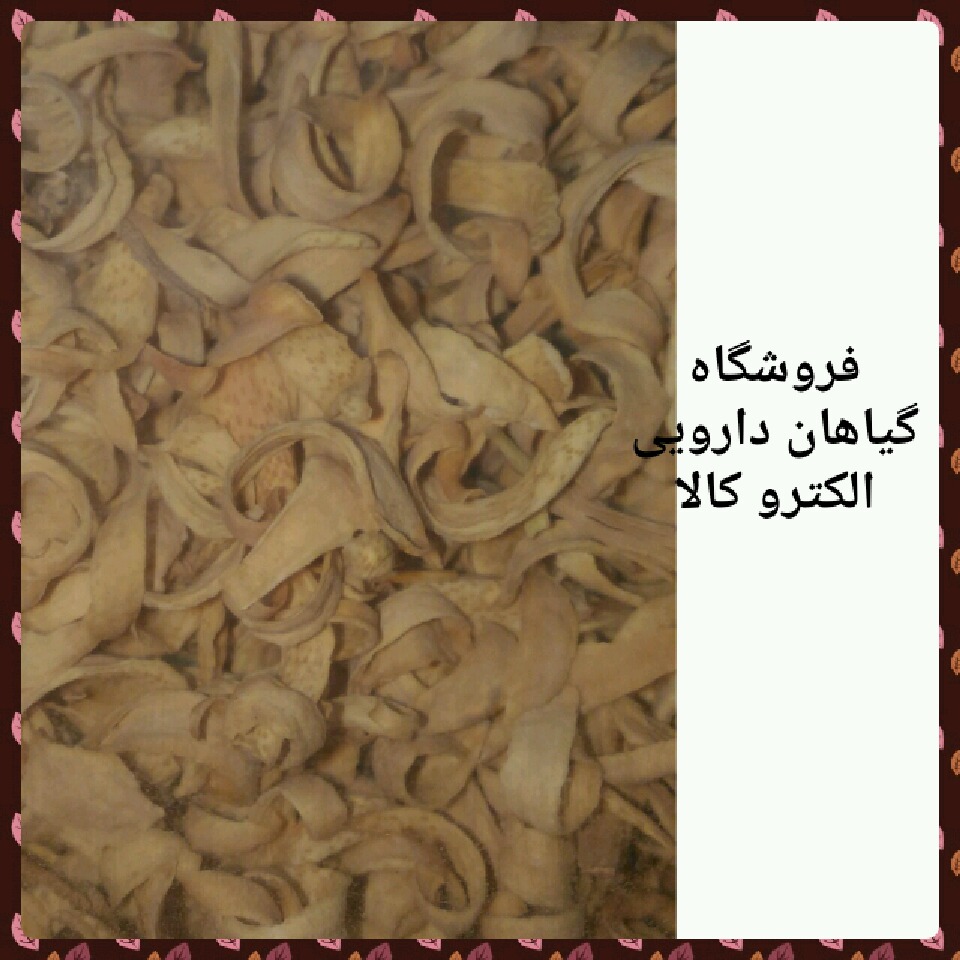 بهار نارنج 100گرمی