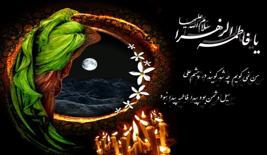 ما منتظر منتقم فاطمه زهرا(س) هستیم