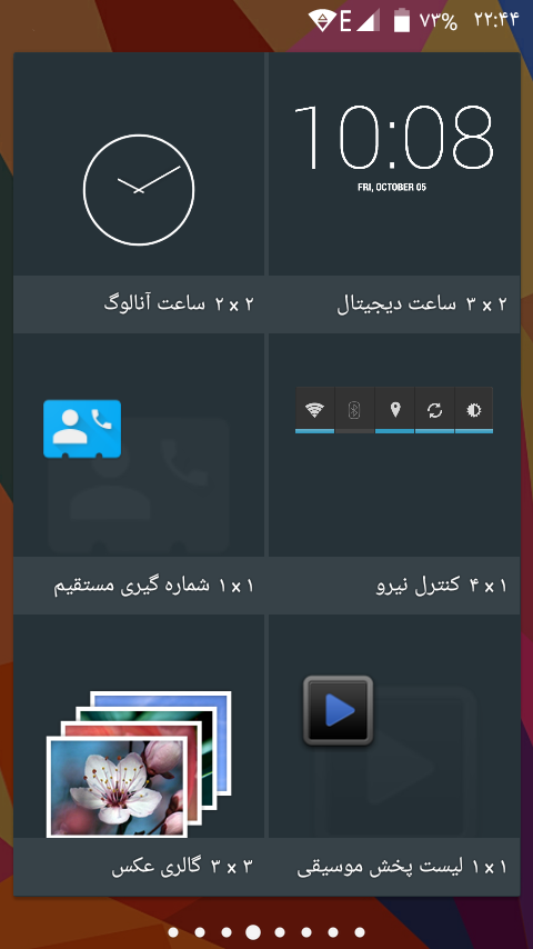 Screenshot_%DB%B2%DB%B0%DB%B1%DB%B9_%DB%
