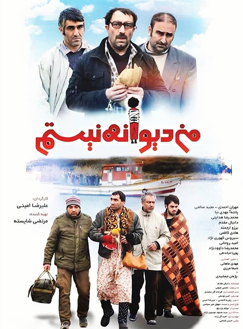 دانلود فیلم من دیوانه نیستم با کیفیت Full HD