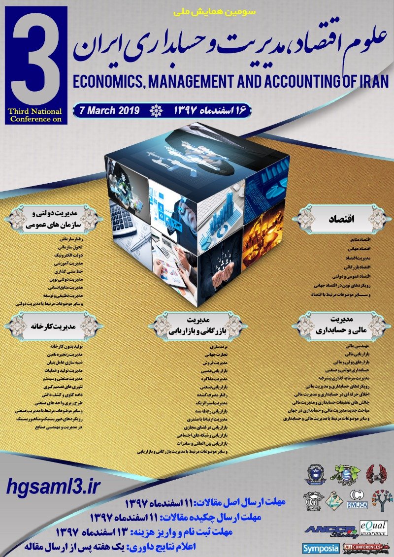 دکتر سعید جوی زاده