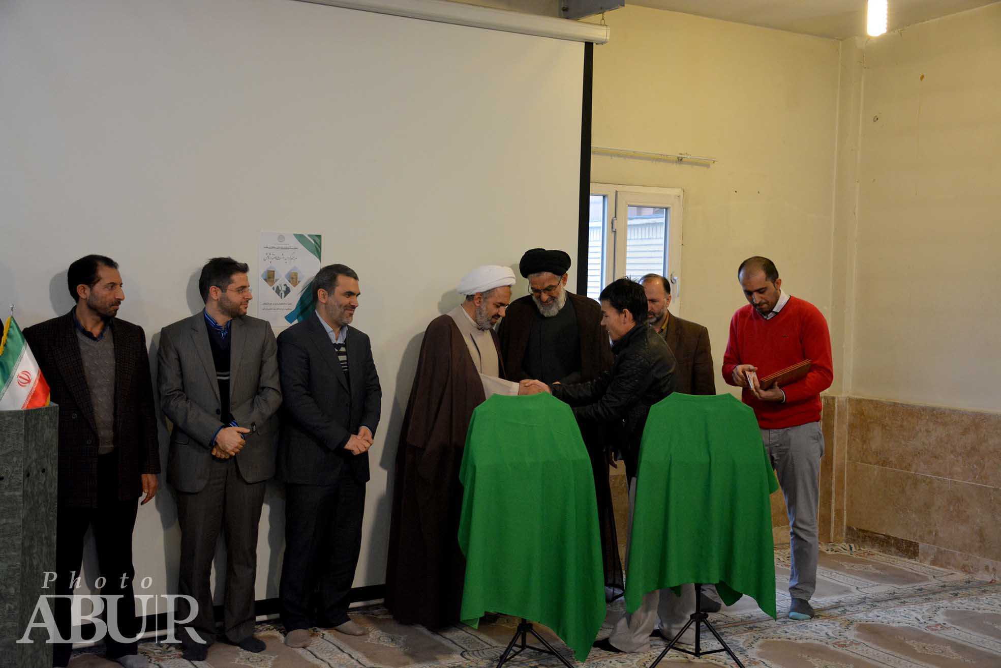 محف اهدای تقدیرنامه