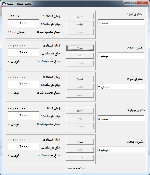 تصویر برنامه