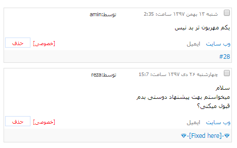 عن بازی