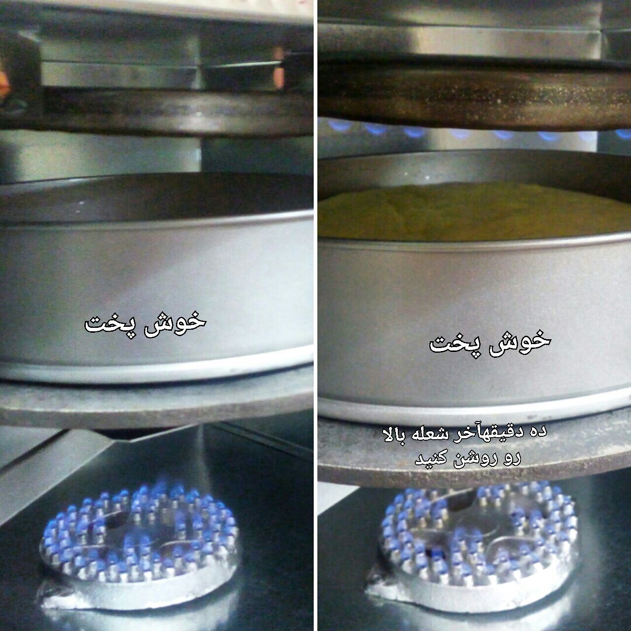 پخت کیک در تنورگازی