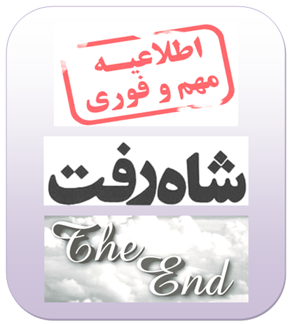 پاسخ به:هنرمندان انقلابی
