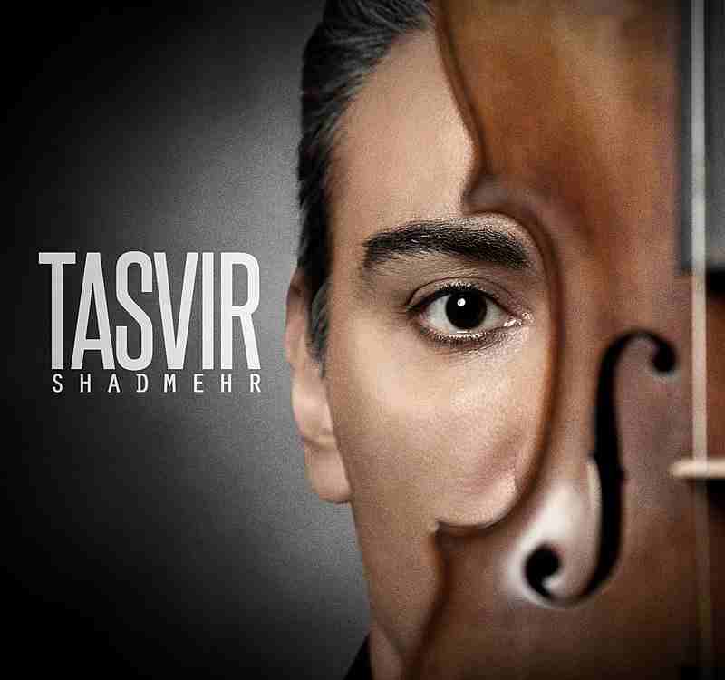 دانلود آلبوم تصویر شادمهر عقیلی