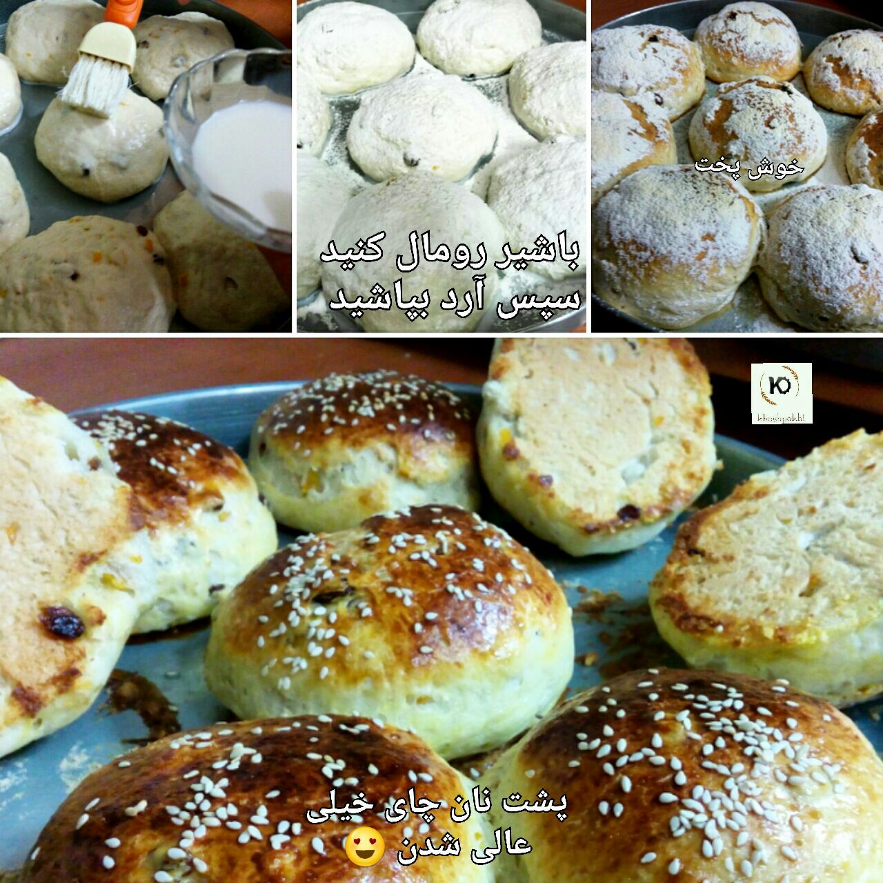 پخت نان در تنورگازی