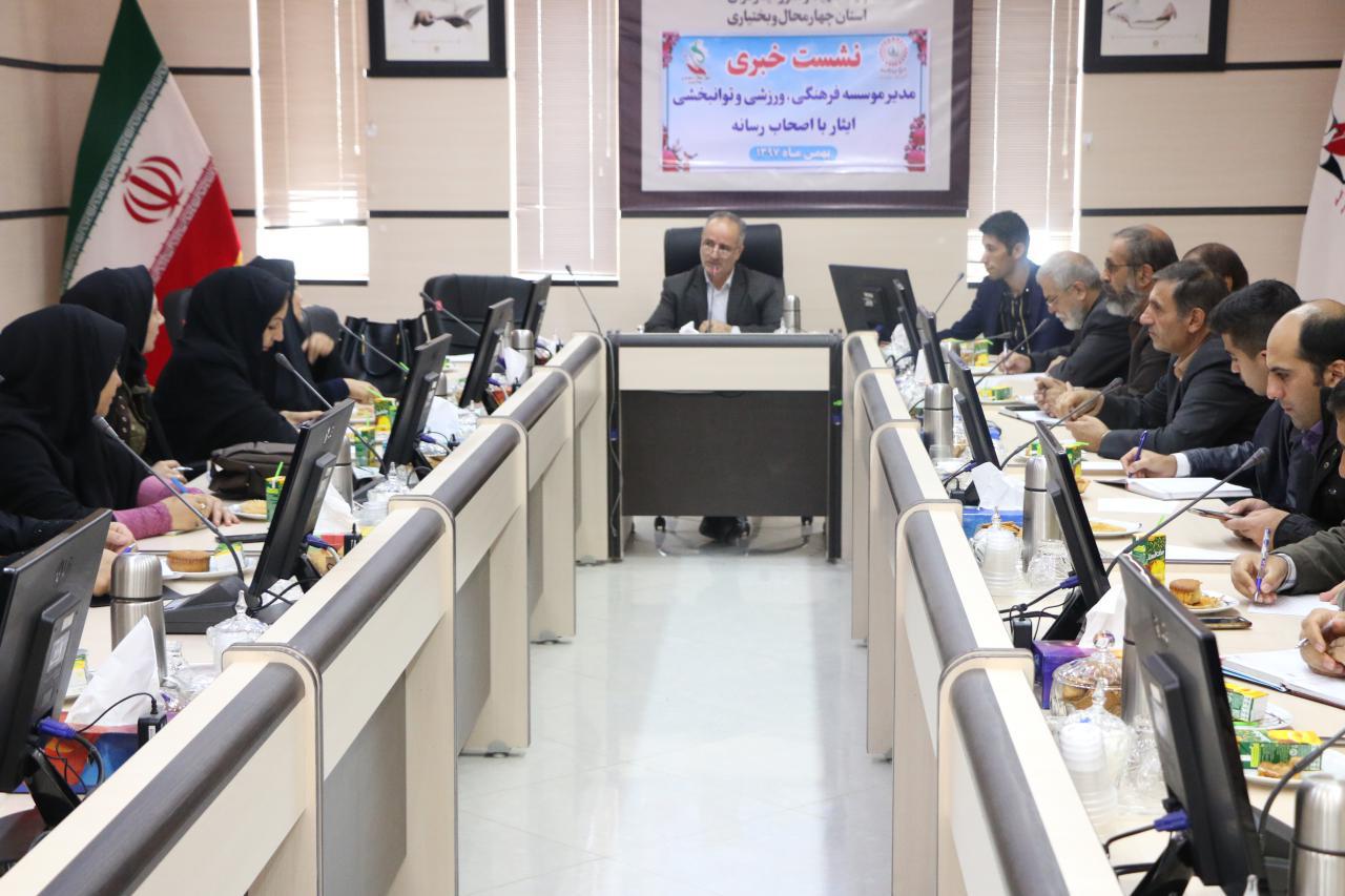 موسسه فرهنگی ورزشی و توانبخشی ایثار خراسان رضوی