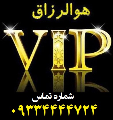 خرید آپارتمان در اصفهان