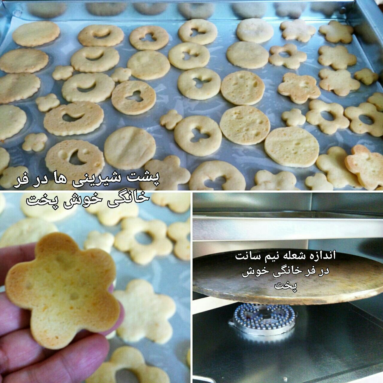 پخت شیرینی درتنورگازی