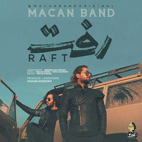 ماکان-بند-رفت