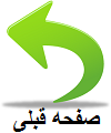 آسیا 