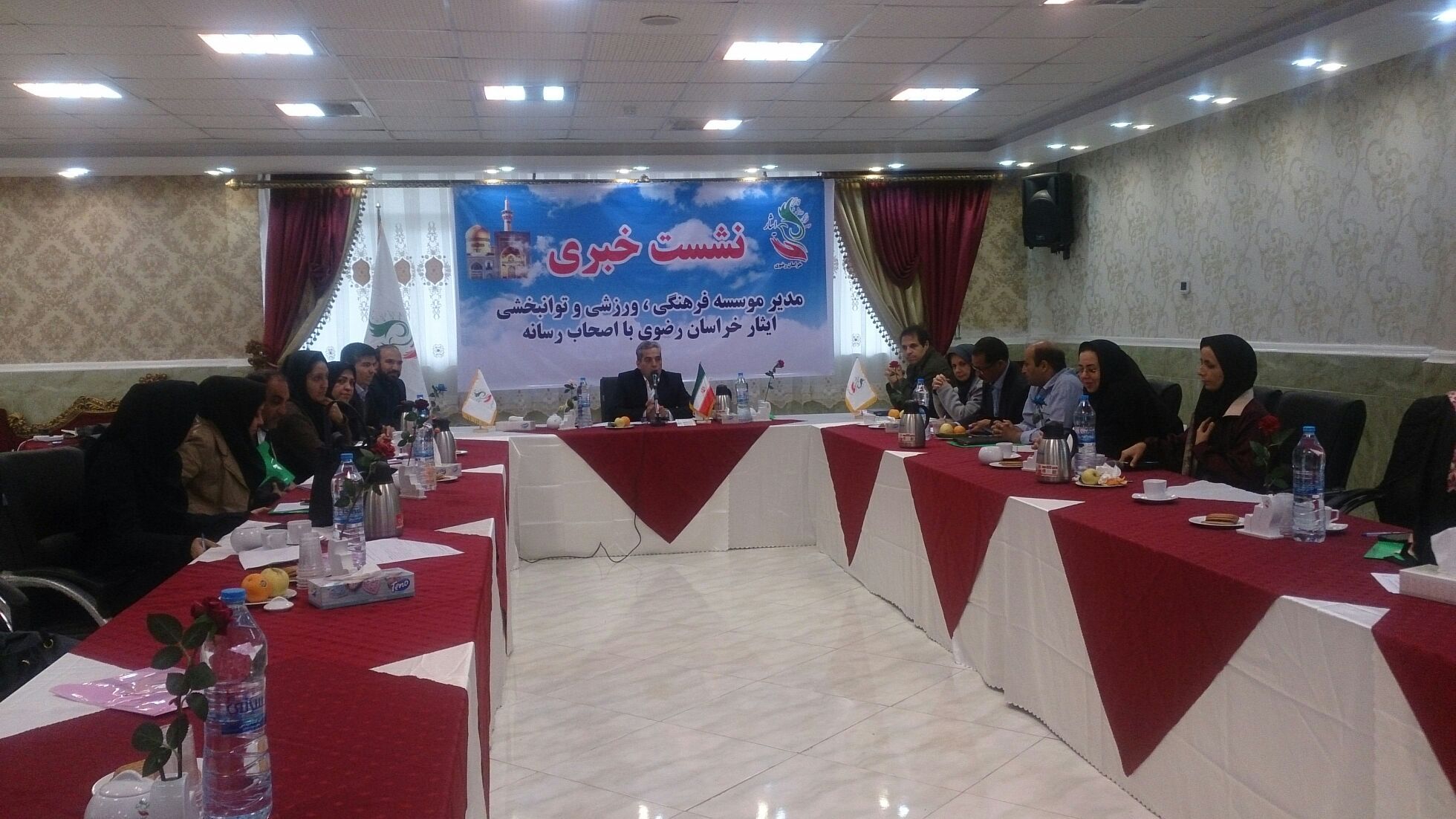 موسسه فرهنگی ورزشی و توانبخشی ایثار خراسان رضوی