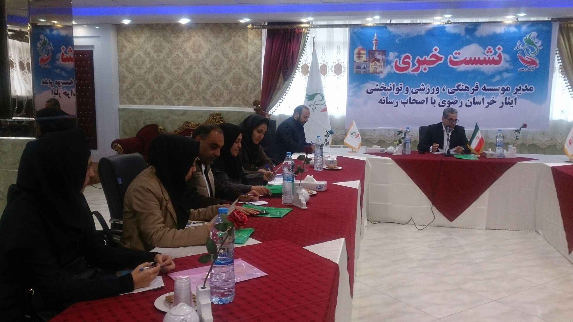 موسسه فرهنگی ورزشی و توانبخشی ایثار خراسان رضوی
