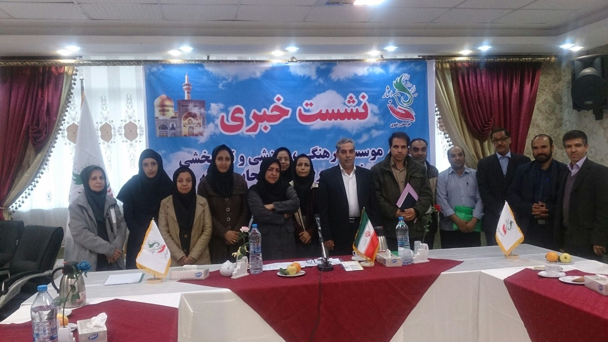 موسسه فرهنگی ورزشی و توانبخشی ایثار خراسان رضوی