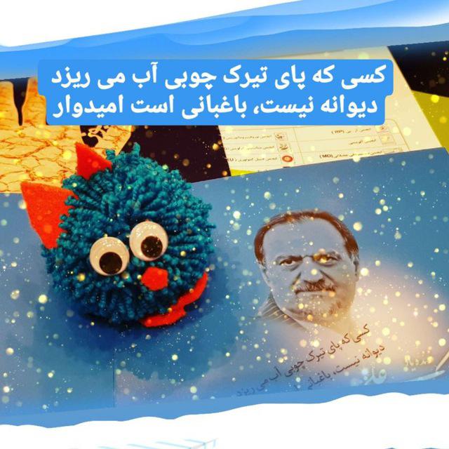 هدیه یکی از کودکان 