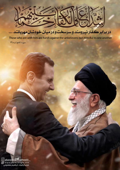 اَشِدّآءُ عَلَی الکُفّارِ رُحَمآءُ بَینَهُم