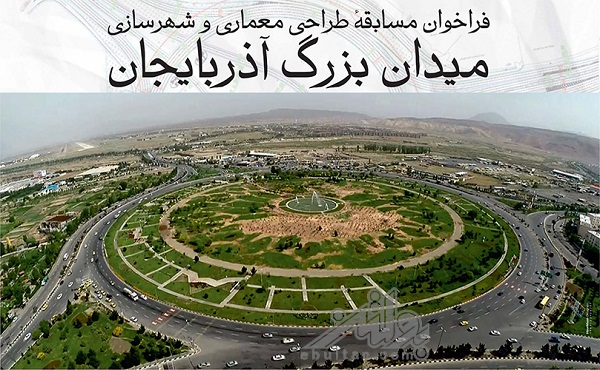میدان آذربایجان