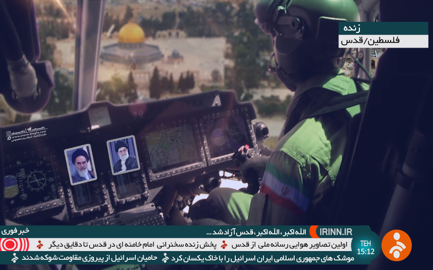 مجموعه طرح های آزادی قدس