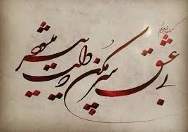 جلال آل احمد