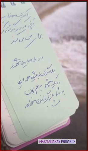 رودخانه تجن  پربرکت باد 