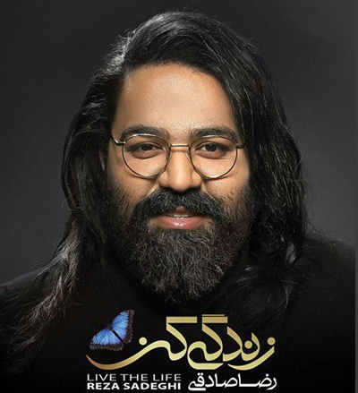 زندگی کن