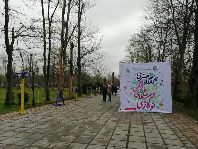 photo 2019 03 16 13 36 36