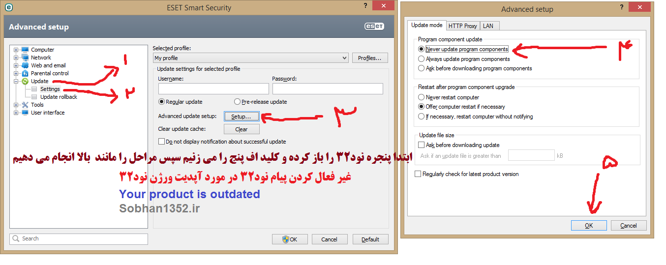 http://s9.picofile.com/file/8355303468/nod32_update.png