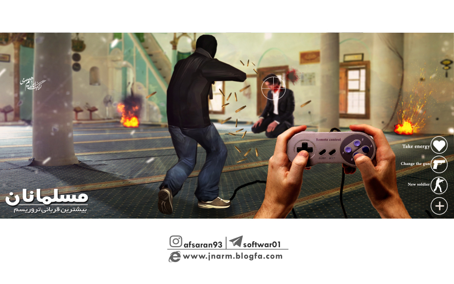 طرح/ بیشترین قربانی تروریسم