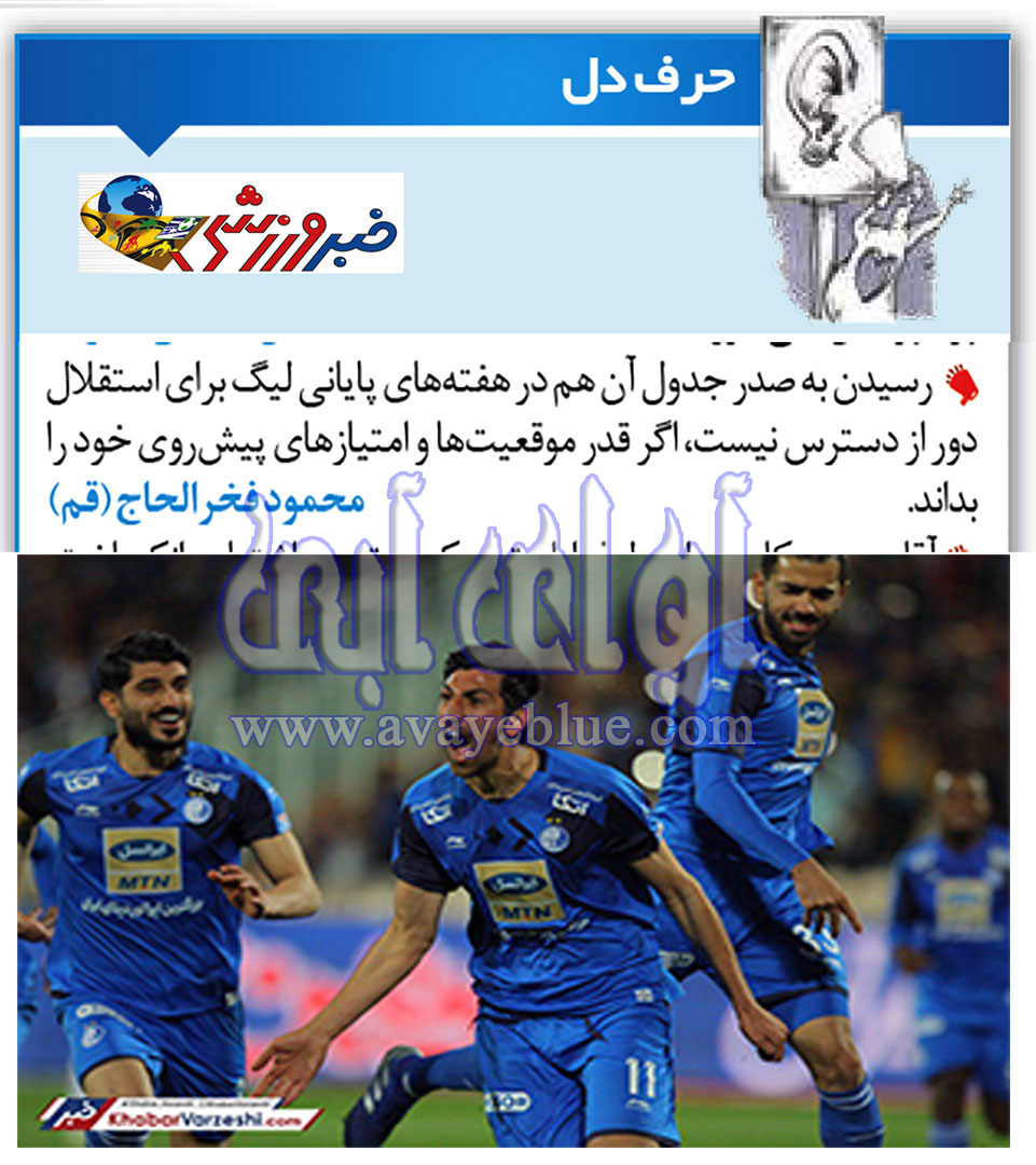 محمود فخرالحاج