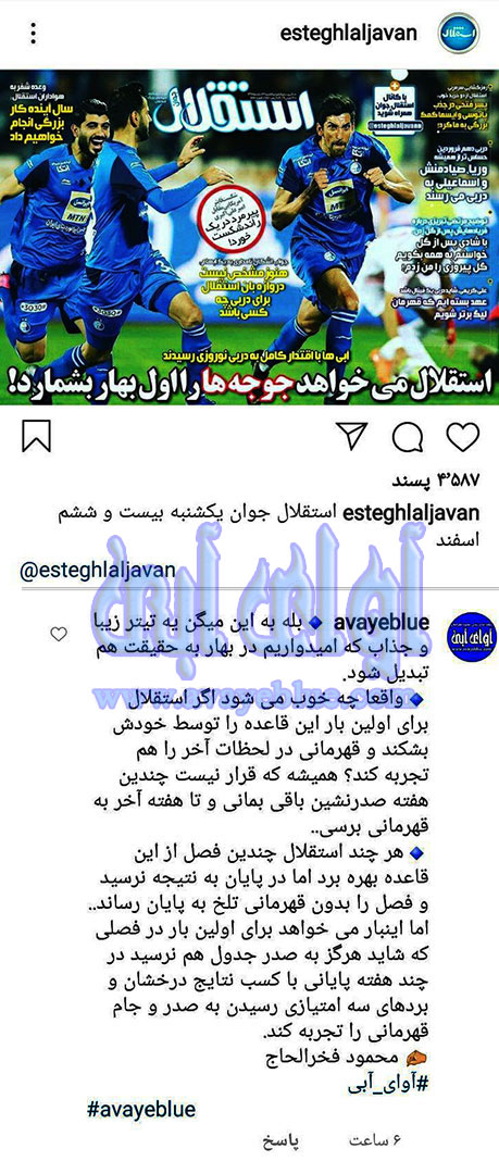 محمود فخرالحاج