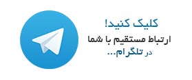 ارتباط مستقیم