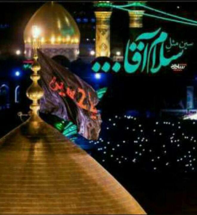 جواد معینی سلام آقا