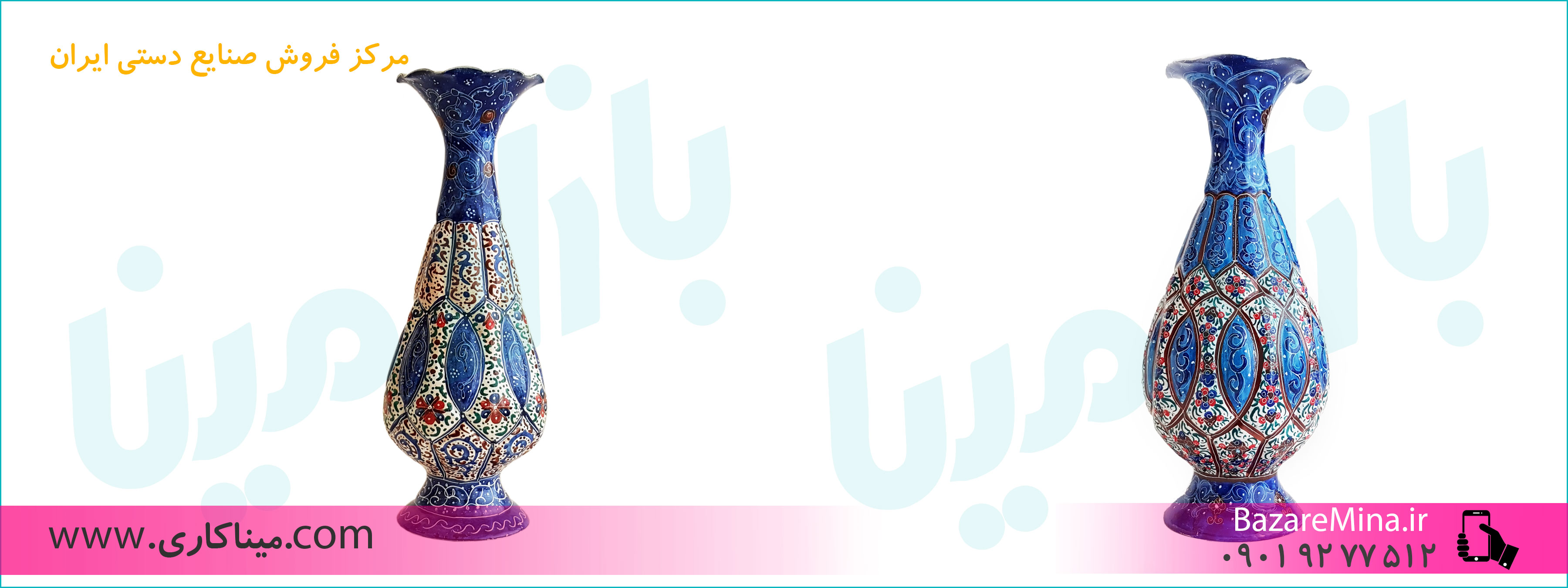 میناکاری روی مس