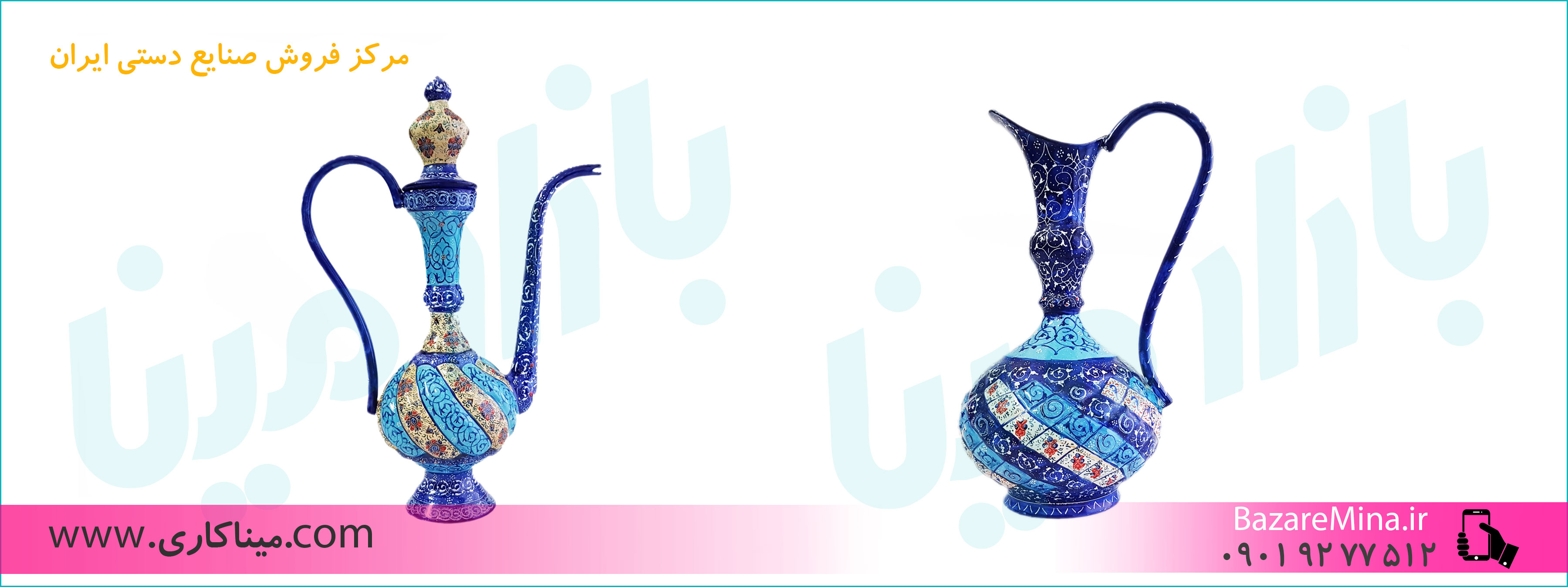 آموزش هنر میناکاری