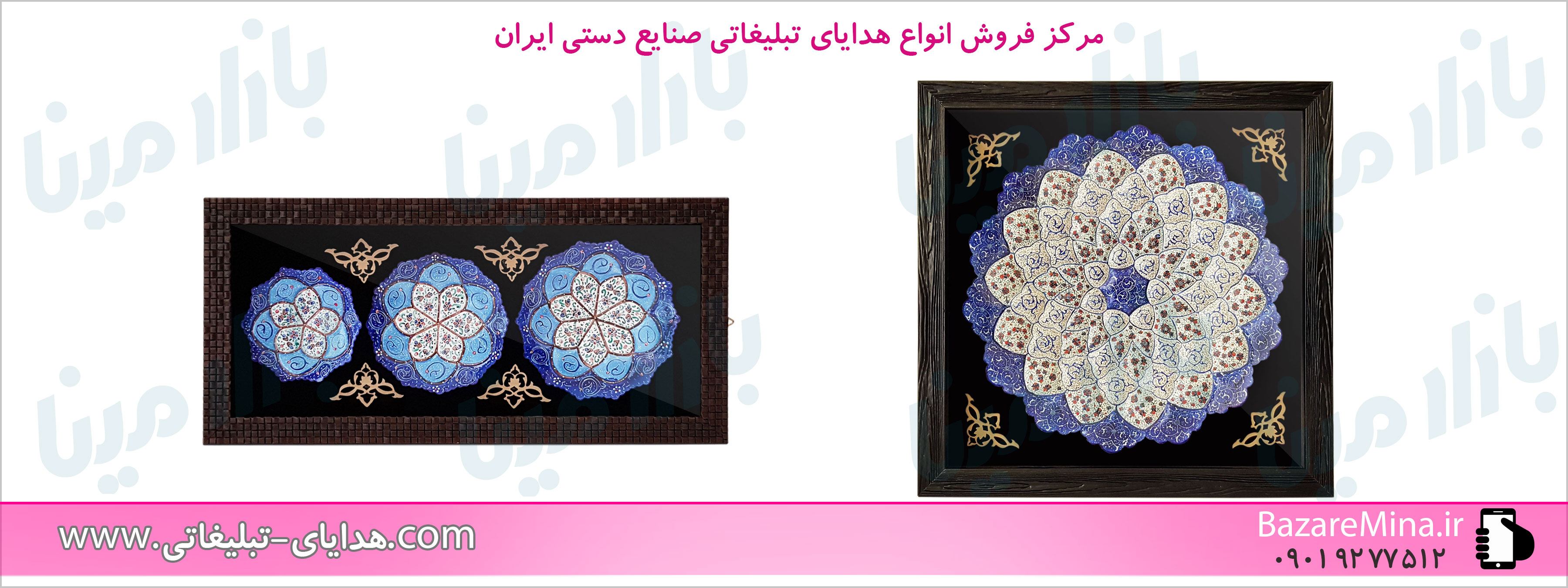 هدایای تبلیغاتی ارزان