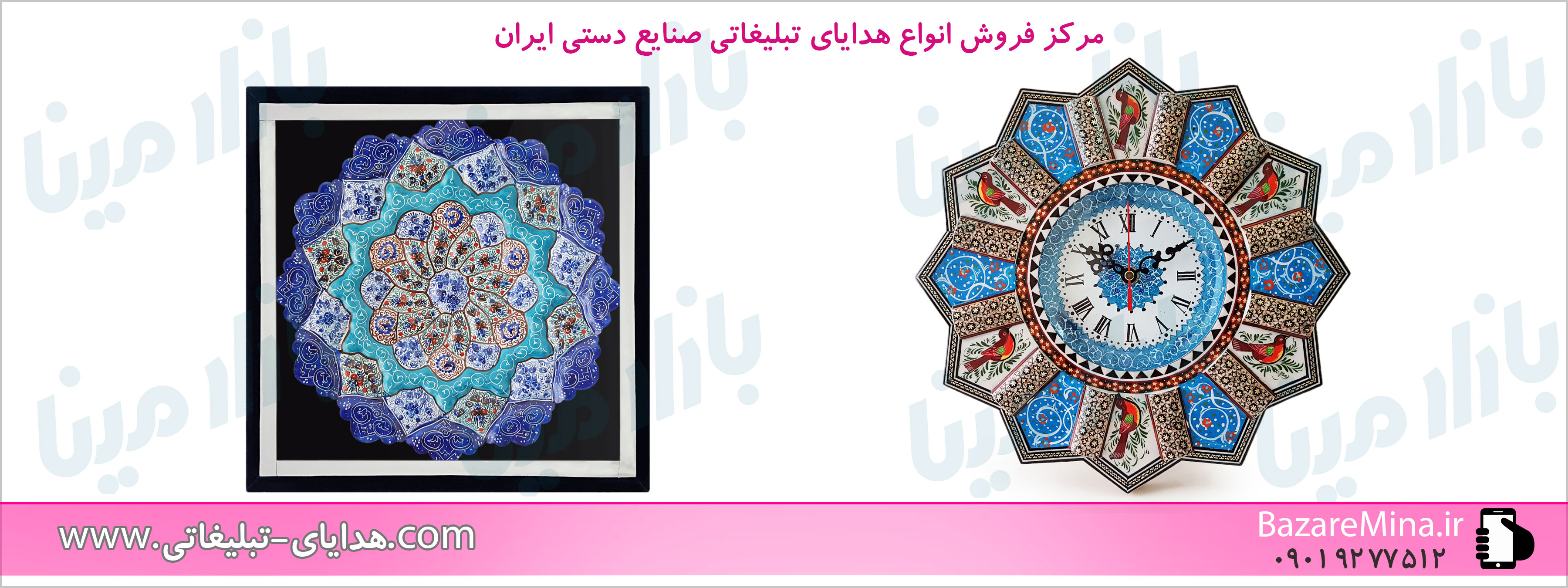 تندیس هدیه میناکاری