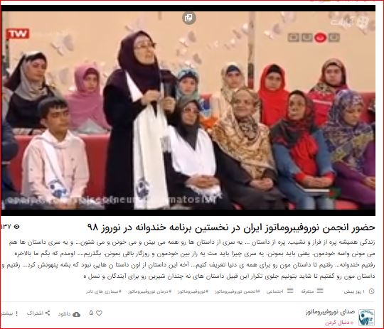 NF association Iran