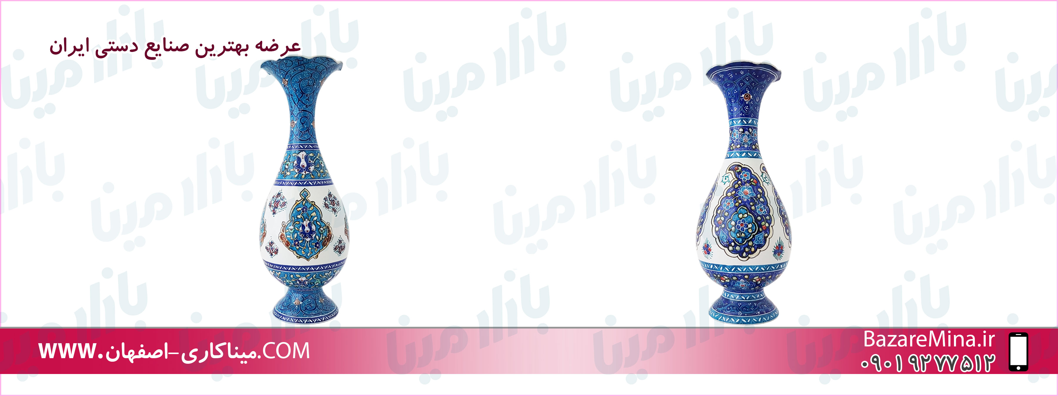 اموزش مینا کاری اصفهان
